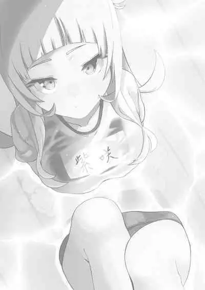 Boku to Shion to Taiiku Souko