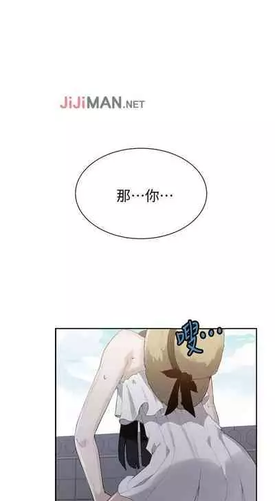 【周六连载】秘密教学（作者：美娜讚 & 鋼鐵王） 第1~59话