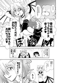 [RoundNEXT (Yabuki Mao)] Hiromix [Digital]