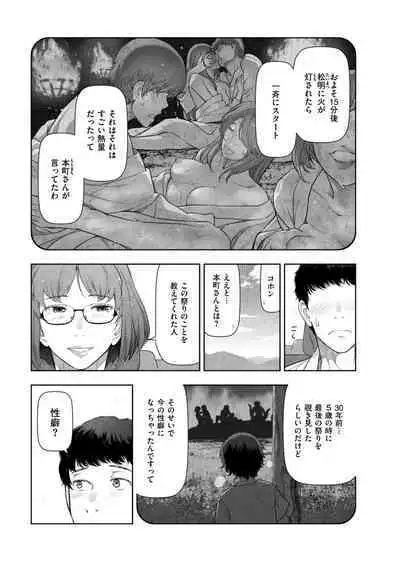 Local H na Toshi Densetsu