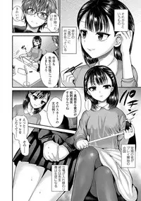 [Piririnegi] Sadistic Secret Session [Digital]