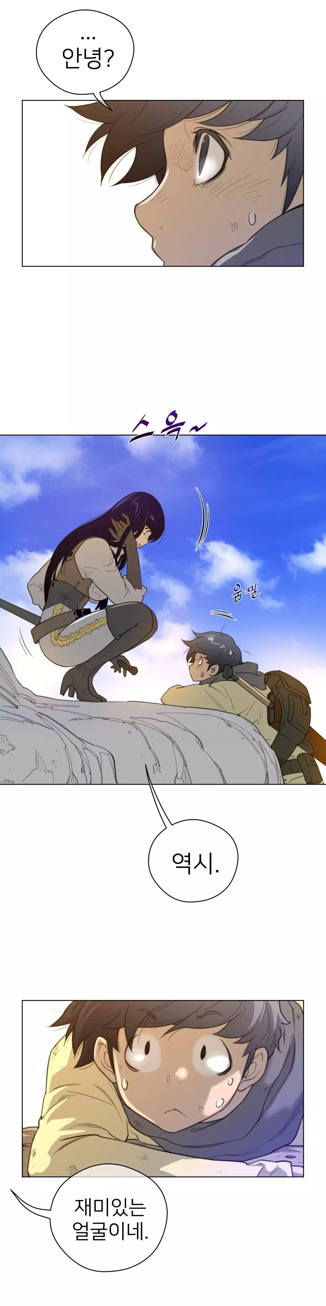 Perfect Half Ch.1-42