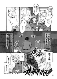 [Saruya (Various)] C-overDX [Digital]