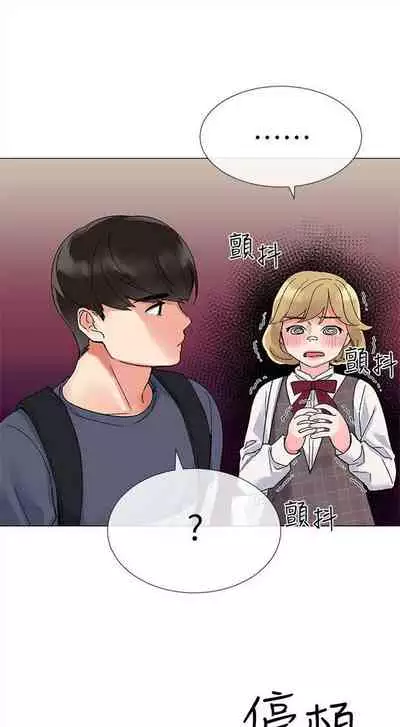 重考生 1-43 中文翻译（更新中）