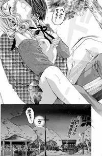 [Kobayashi Takumi] Crystal Days Ch. 1-13