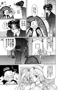 [Kurikara] Mahou Trouble