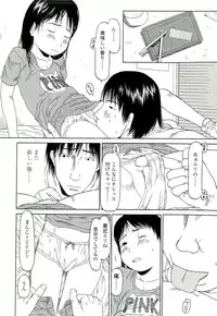 [EB110SS] RANBOU SINASAI