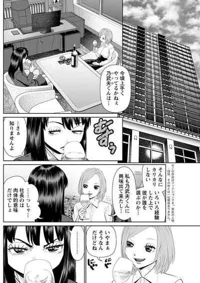 Action Pizazz 2021-11 [Digital]