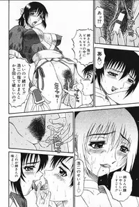 [PJ-1] Kyouki