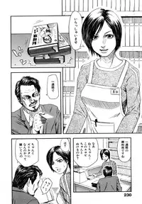 [Hachiya Makoto] Yuuwaku Shitei Tosho