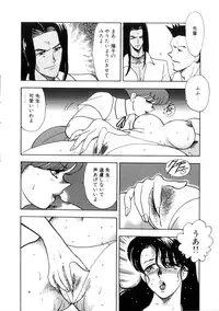 [Minor Boy] Seishoku no Lesson