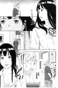 [Amano Ameno] H3 [Chinese]