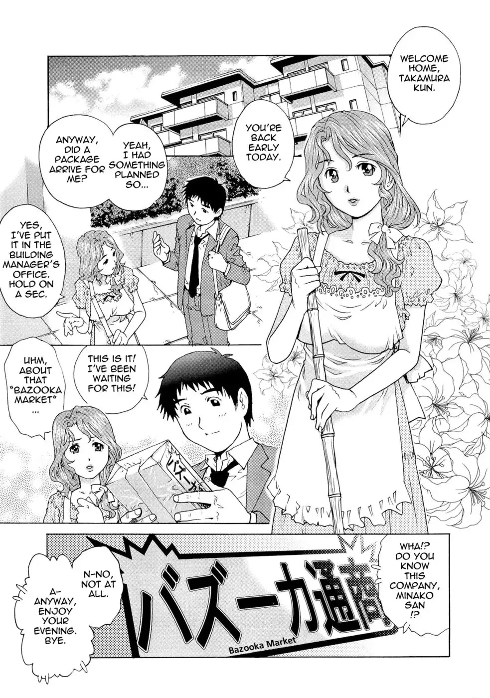Wetly Wife