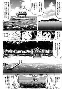 [Nitta Jun] Natsu Taiken Monogatari [2002-2007]