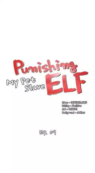 Elf Who Likes to be Humiliated Ch.14/?
