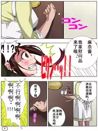 [Aunkiki (Aun)] Futamana Narikana 5 [Chinese] [有条色狼汉化]