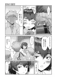 Web Manga Bangaichi Vol. 10