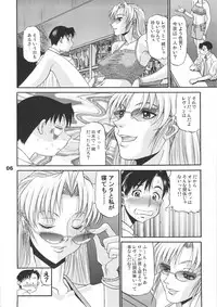 (C72) [PJ-1] Cock And Rock (Black Lagoon)