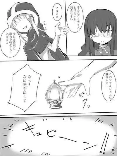 たけのこ