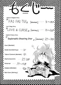 (C57) [Double Branch (Kohitsuji, Mimikaki)] KUJIKENAIKARA! (Slayers) [English] {Kizlan}