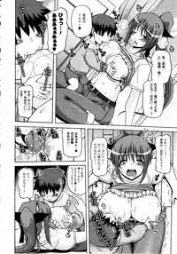 Comic Unreal 2010-06 Vol. 25