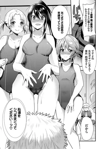 COMIC BAVEL 2018-08