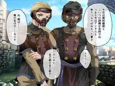 C.U nitoronyiru CG novel 2