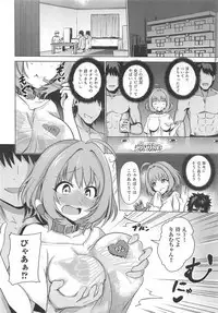 Tojikome Ai