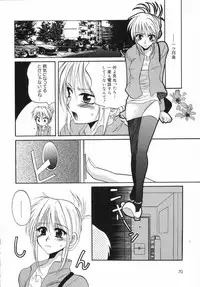 [Shirogoma Rai] Otona Syrup