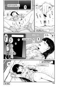 [Higashiyama Show] Implicity [Chinese] [篆儀通文書坊漢化]