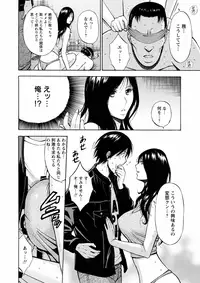 [Nagashima Chousuke] Atelier no Emma [Digital]