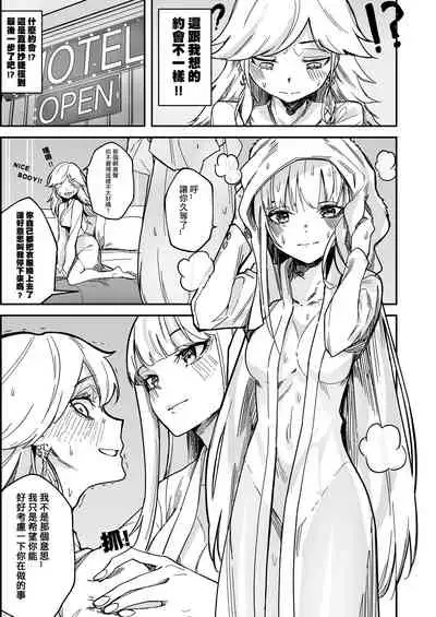 TAKAMORI !!!