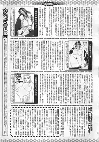 ANGEL Club 2002-07