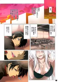 (C86) [STUDIO PAL (Nanno Koto)] Araragi-kun wa Yokkyuufuman (Bakemonogatari)