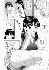 [Manzou] Shoujo Ijime - Girl Bullying