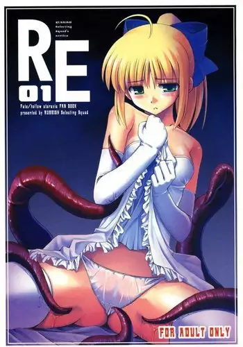 ブレイズと乳契約編
