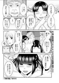 Action Pizazz DX 2018-03 [Digital]