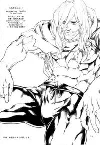 (C87) [Pomatobatake (Kin29 Nitaro)] Anohikara (Avengers, The Mighty Thor)