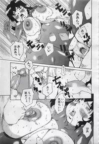 ANGEL Club 2001-11