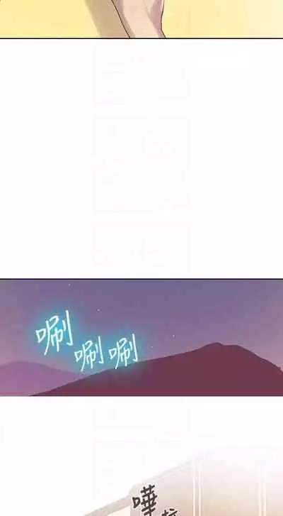 秘密课程 62-97 CHI