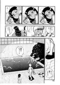 [GAASAN] nangina koino monogatari