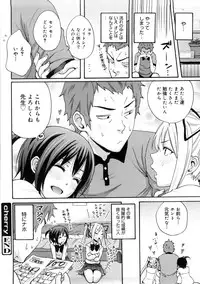 [Coelacanth] Good Times!!