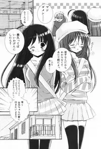 [Chinjao Roosu] Punimoe. Onee-chan - Punimoe Elder Sister