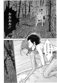 [Nagashima Chousuke] Kigenzen 10000 Nen no Ota Ch. 1-17
