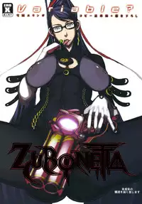 (C77) [VARIABLE? (Yukiguni Eringi)] ZUBONETTA (Various) [English]
