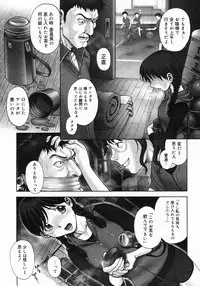 [Ranman] Himitsu no Kichi de XXX 2 (-if-, Lesson#9-14)