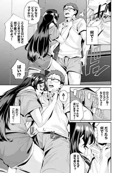 COMIC BAVEL 2021-04