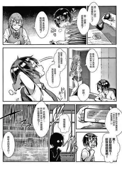 Live! + Let's do it outside! Paco Paco Train Live Show