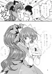 [ahirutoissho] Fruit Drop (Comic Party)