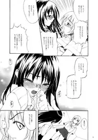 [Nyworks] M vol.2